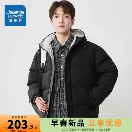 E5真维斯2023冬季新款男装时尚百搭柔软净色宽松款连帽休闲棉衣商品大图