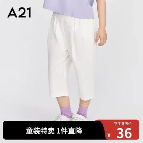 【纯棉】A21outlets女童休闲短裤夏季小童宽松橡筋腰哈伦七分裤图片