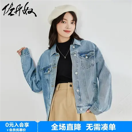 佐丹奴牛仔夹克女短款宽松多口袋休闲翻领洗水牛仔外套女18372001商品大图