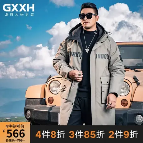 GxxH大码连帽加厚羽绒服男中长款男保暖宽松休闲冬季加肥加大外套图片