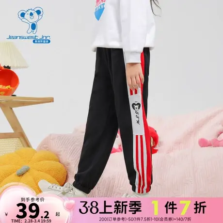 PJ真维斯童装2024春季新款童装女童裤子长裤休闲裤时尚潮流运动裤图片