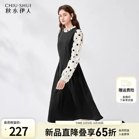 秋水伊人法式复古拼接长袖连衣裙2024年春季新款女黑色显瘦中长裙图片