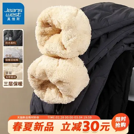 GV真维斯男士长裤冬季加绒加厚保暖棉裤防泼水休闲裤防寒男裤B图片