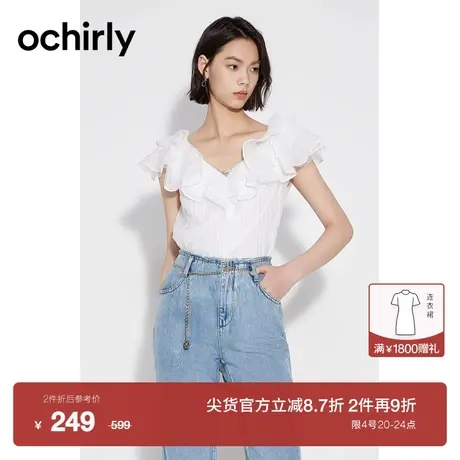 【新降】欧时力 荷叶领无袖衬衫女新款夏装超仙薄纱绉短款上衣图片