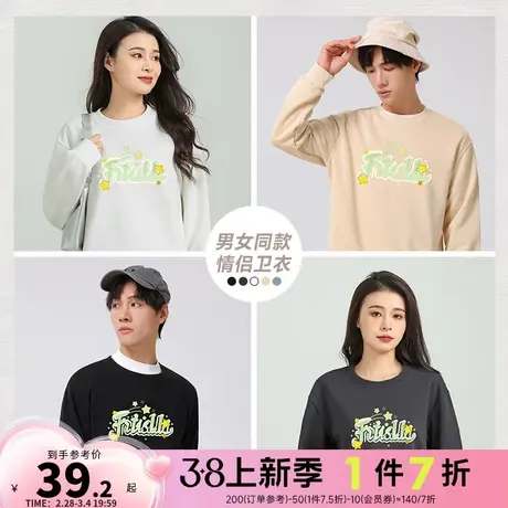 KI真维斯2024春季新款 男女同款长袖圆领卫衣情侣装简约印花休闲商品大图