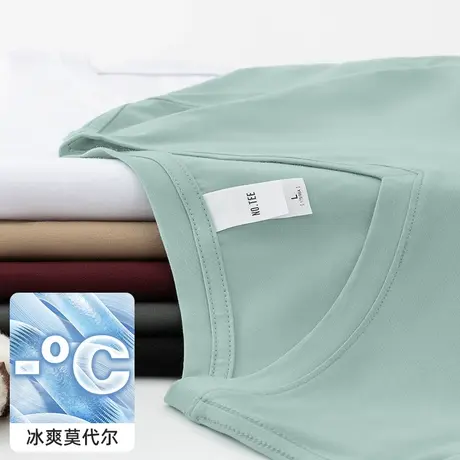 莫代尔短袖t恤男装2024新款V领潮牌夏季透气冰丝凉感半袖纯色体恤商品大图