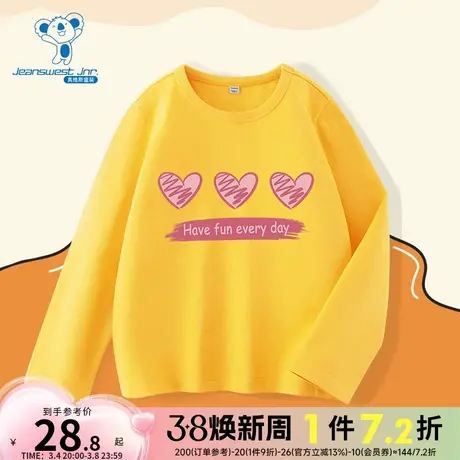 JU真维斯女童三爱心印花上衣 2023冬季新款 儿童纯棉圆领长袖T恤图片