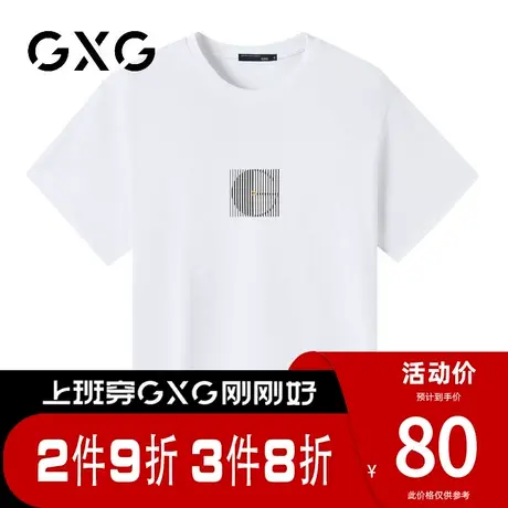 【新品】GXG男装【100%棉】夏季新品创意图案字母印花短袖T恤图片
