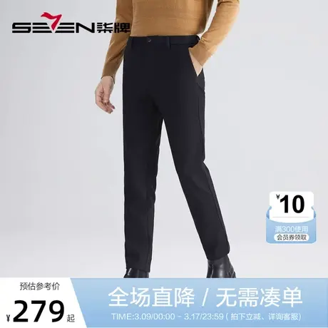 柒牌休闲长裤男2022秋冬厚款商务休闲中青年针织磨毛男装直筒裤子商品大图