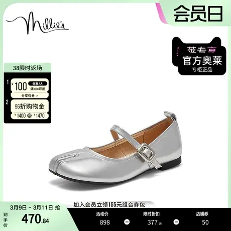 millie's/妙丽2023秋时尚百搭通勤休闲简约女平底单鞋X2808CQ3图片