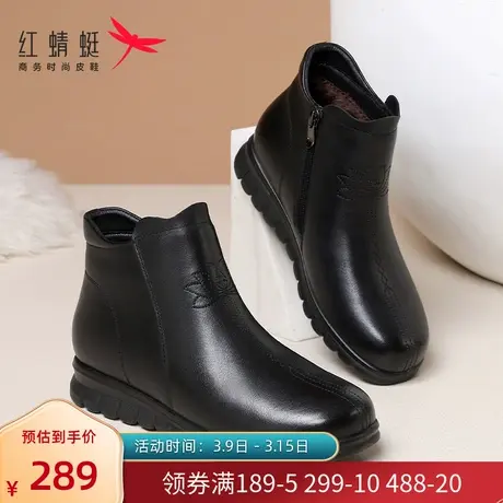 红蜻蜓中年妈妈棉鞋女冬季款加厚绒真皮防滑软底保暖老人奶奶棉鞋商品大图