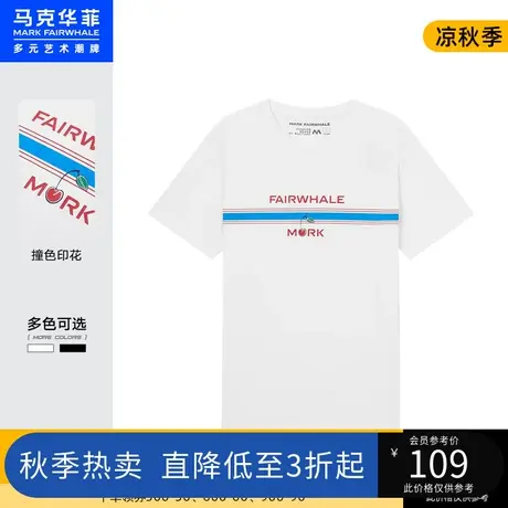 马克华菲撞色萌熊字母印花短袖T恤男夏新款时尚休闲青春上衣商品大图