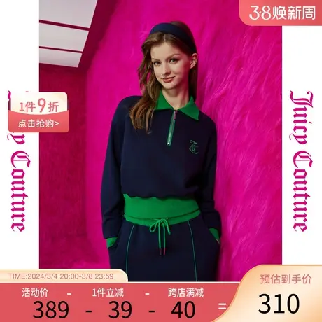 Juicy Couture橘滋秋季装女女装年新款活力能量绣花翻领卫衣图片