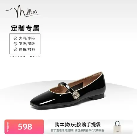 定制妙丽春季新款时尚通勤休闲玛丽珍女平底单鞋LOO23AQ3C商品大图