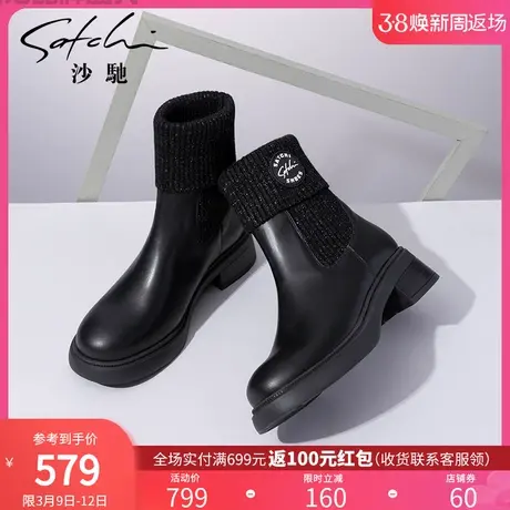 沙驰女鞋时尚袜筒靴粗跟短靴女2023年冬季新款两穿中筒毛线瘦瘦靴商品大图