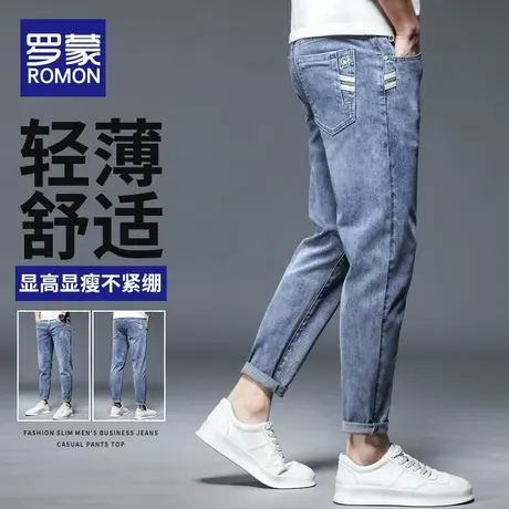 罗蒙牛仔裤男士夏季薄款宽松直筒复古修身小脚九分长裤子2023新款图片
