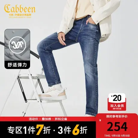 卡宾男装 莱卡弹力牛仔裤2023夏新款修身小脚裤简约通勤长裤舒适I商品大图