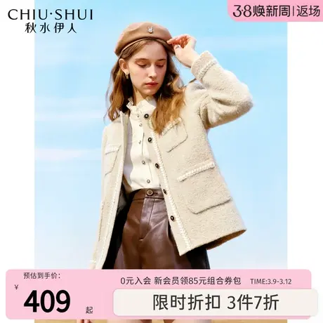 秋水伊人小香风短款羽绒服2023年冬季新款女小个子白鸭绒轻薄外套图片