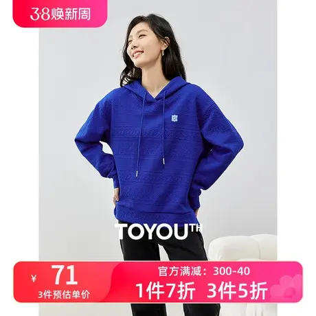 TOYOUTH初语克莱因蓝连帽花章绣立体几何上衣女2023新款秋季卫衣商品大图