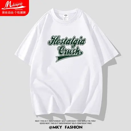 美式潮流280g重磅短袖男t恤夏季新款小众设计感字母半袖纯棉上衣商品大图