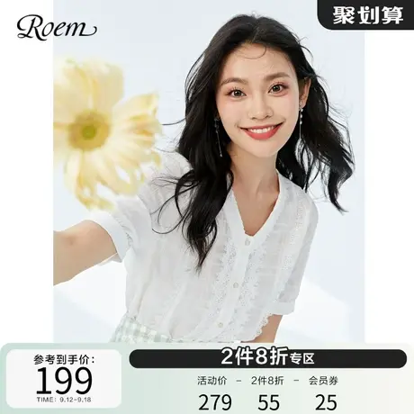 Roem条纹百搭商场同款春夏新品淑女浪漫法式小V领设计感短袖衬衫图片