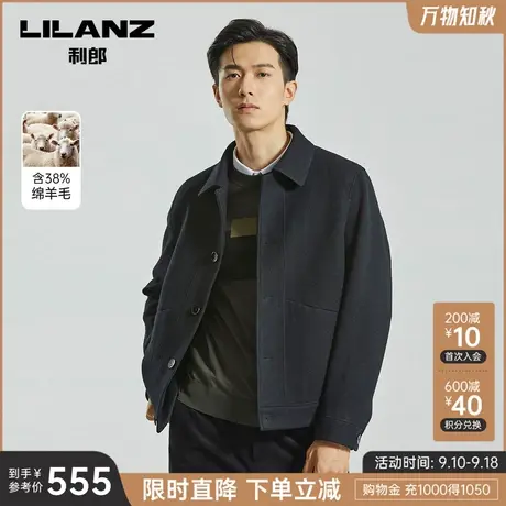 【绵羊毛】利郎官方 毛呢大衣男短款翻领冬季商务休闲外套男商品大图
