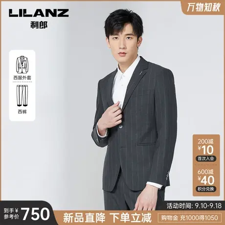 【条纹】利郎官方 西服套装男士商务休闲西装结婚礼服职业装正装商品大图