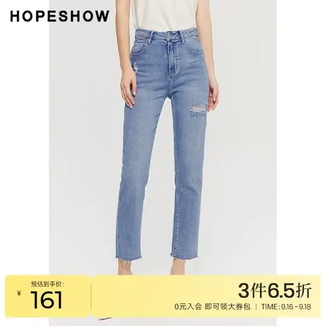 红袖outlets破洞牛仔裤hopeshow2023夏季新款女装烫钻拉毛直筒裤商品大图