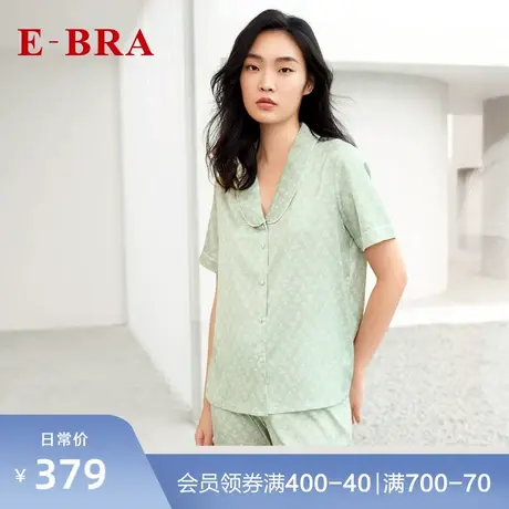 安莉芳旗下E-BRA薄款短袖长裤女士家居服套装KL00081图片