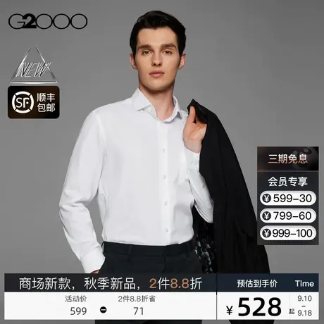 【免烫】G2000男装FW23商场新款防皱舒适弹性贴袋设计长袖衬衫商品大图
