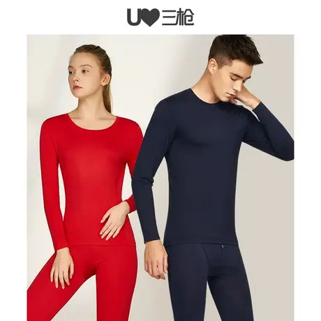 三枪清仓秋衣秋裤内衣男女秋冬轻薄保暖上装打底棉毛裤情侣保暖裤商品大图