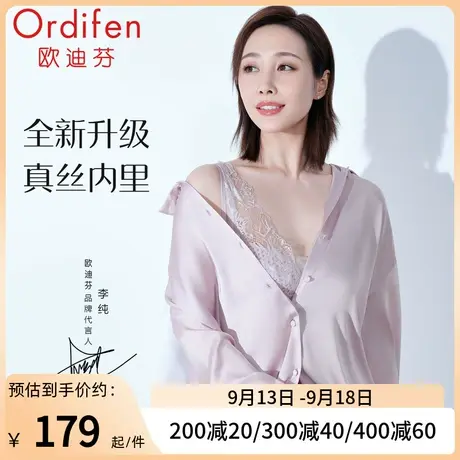 欧迪芬舒适背心式内衣女大胸显小胸文胸女薄款加宽肩带明星同款图片