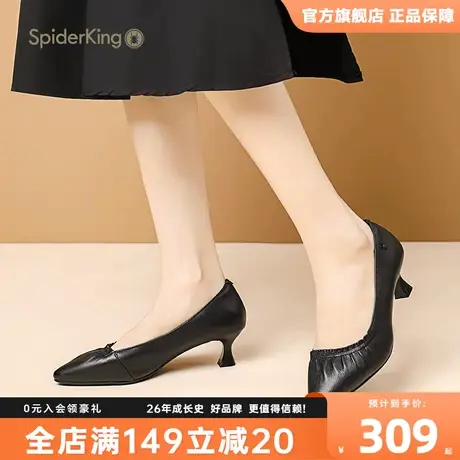 蜘蛛王黑色高跟鞋女冬季不累脚职业面试真皮鞋时尚高级感尖头单鞋商品大图