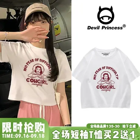 chic韩系小众百搭白色短袖t恤女2023夏辣妹高腰露脐短款上衣ins潮商品大图