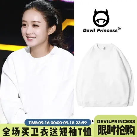 纯色卫衣女圆领宽松春秋薄款学生长袖打底韩版米白色oversize港风图片