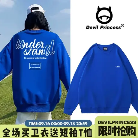 克莱因蓝美式高街卫衣女春秋薄款oversize潮酷2023小众炸街上衣潮商品大图