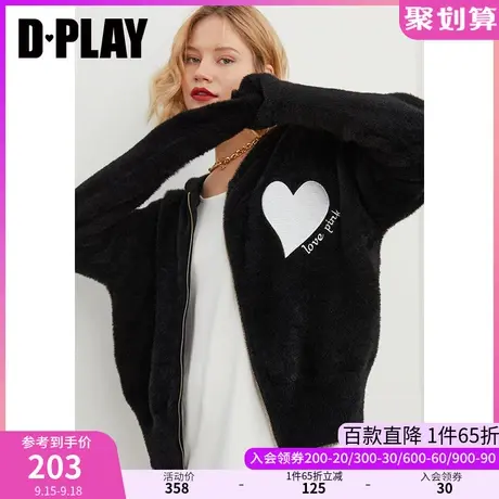 DPLAY秋装新款时尚简约风黑色刺绣爱心毛衣拉链带帽针织开衫商品大图