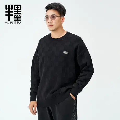 半墨大码毛衣男套头毛衫宽松加肥加大弹力棋盘格针织衫男士胖子潮商品大图