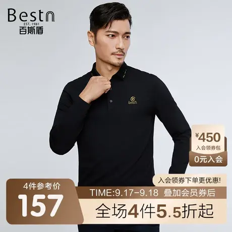 百斯盾男装长袖Polo衫2023春装秋款时尚休闲简约男士内搭上衣T恤商品大图
