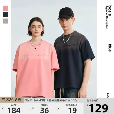 【小花人系列】bosie2023夏季新款短袖T恤男情侣立体压印水洗体恤图片