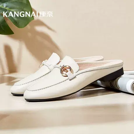 康奈官方女鞋夏季半拖鞋真皮包头简约外穿时尚穆勒鞋低跟凉拖鞋女商品大图