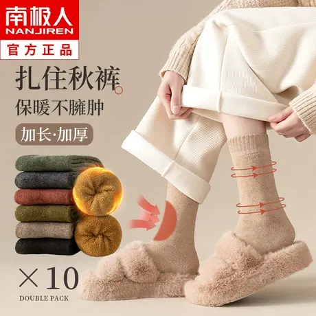 长筒袜子女秋冬季中筒纯棉加绒加厚款月子产后保暖毛圈毛巾袜冬天图片