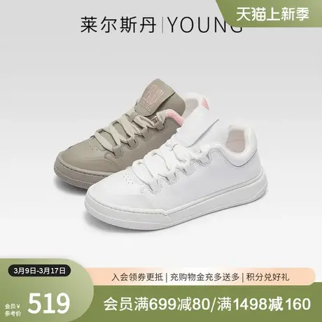 莱尔斯丹春夏Y系列时尚低帮系带圆头厚底休闲鞋女鞋4T31001商品大图