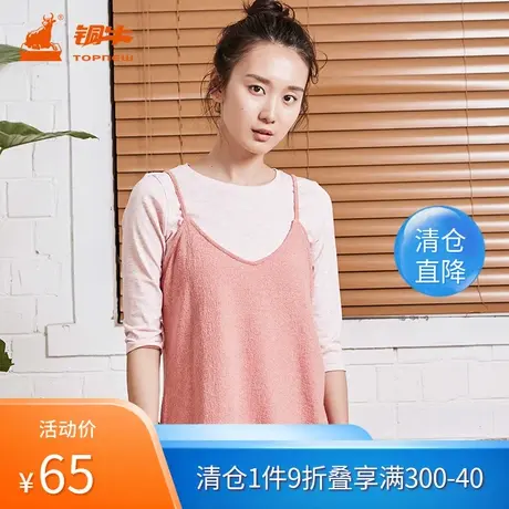 铜牛BLESS家居系列春夏女士棉质简约宽松休闲吊带居家背心女VB043图片