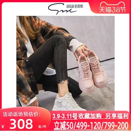 圣恩熙 厚底休闲鞋子女2025新款内增高8cm松糕粉色时尚真皮单鞋潮图片