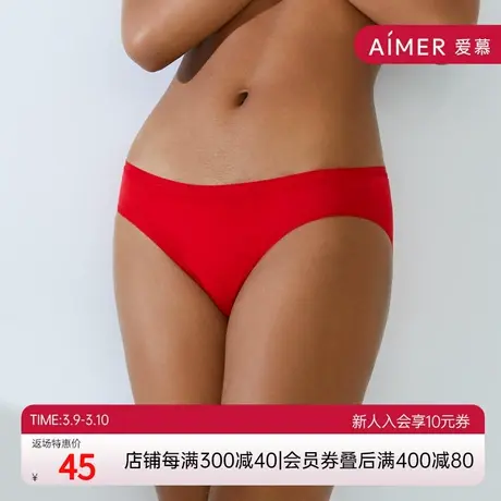 爱慕爱美丽内裤女舒适棉感纯色红品低腰包臀三角情侣内裤IM22AVJ1商品大图