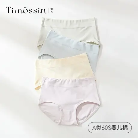 内裤女士纯棉全棉裆抗菌女生短裤夏季薄款新疆长绒棉舒适包臀少女图片