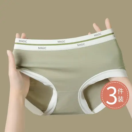 六月玫瑰女士内裤女生棉质无痕中高腰收腹大码纯棉裆三角底裤商品大图