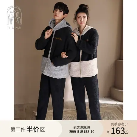 妮狄娅新款情侣睡衣女冬季珊瑚绒加厚男带帽拉链可外穿家居服套装商品大图