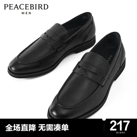 太平鸟男装奥莱 商务男皮鞋单鞋商品大图